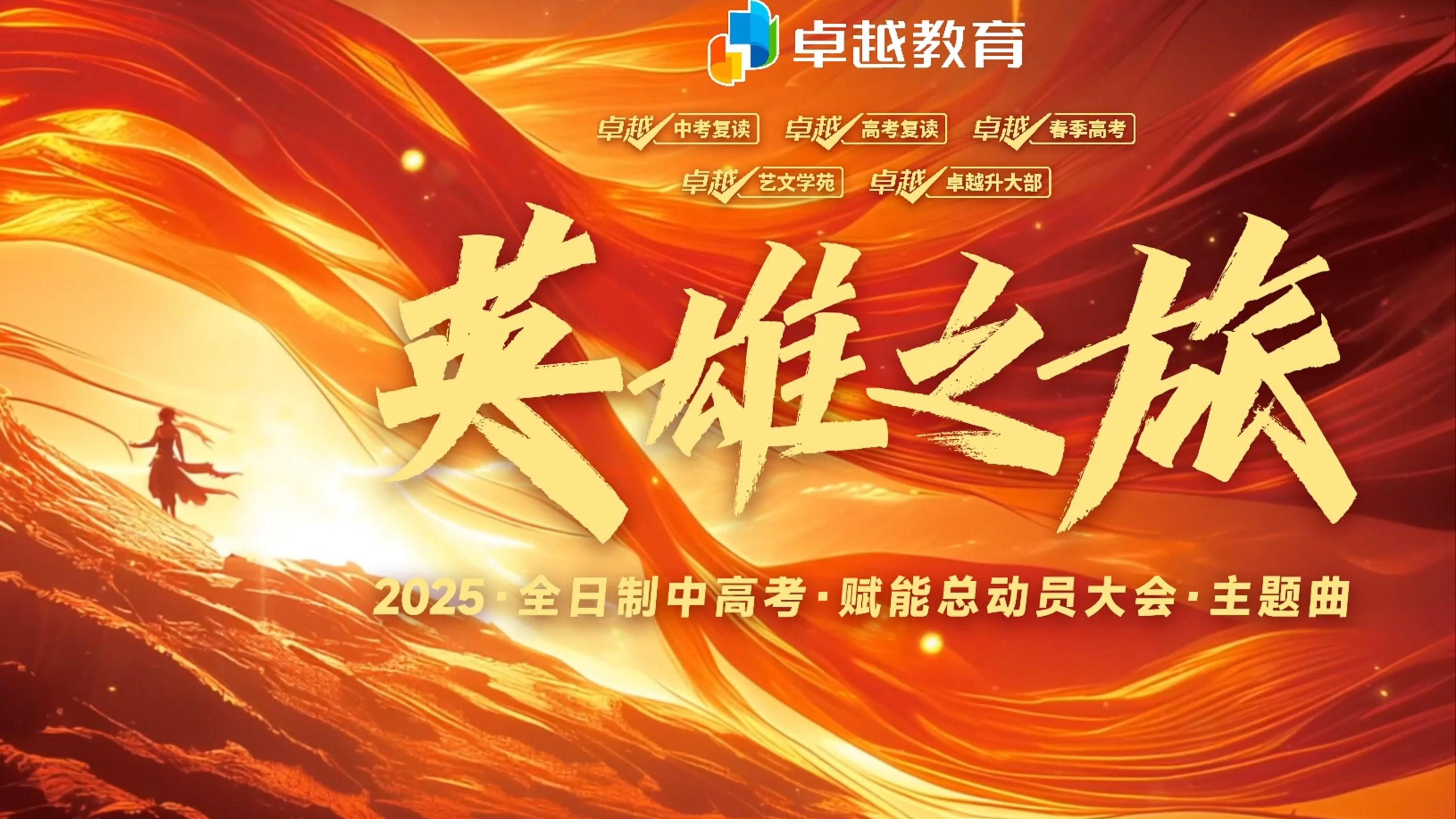 中超劲旅为荣誉而战,备战重要赛事 中超劲旅为荣誉而战,备战重要赛事