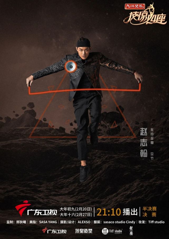 半岛体育网页版入口-包含技惊四座！选手精湛技艺令人赞叹的词条