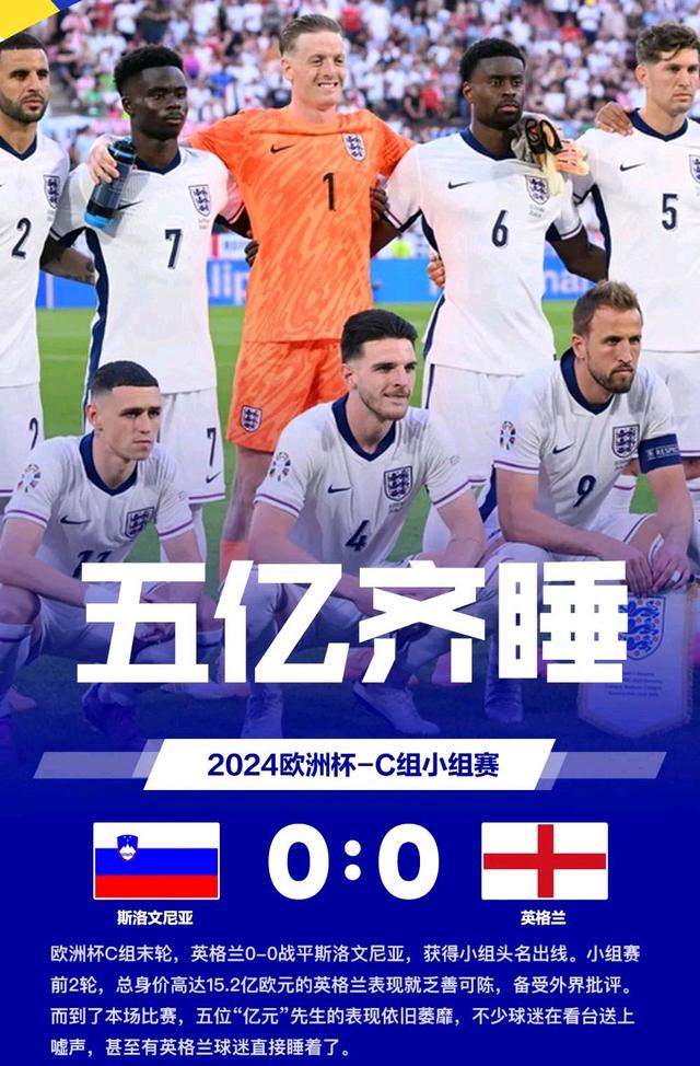 半岛体育网页版登录入口-英格兰挺进欧洲杯半决赛轻取克罗地亚