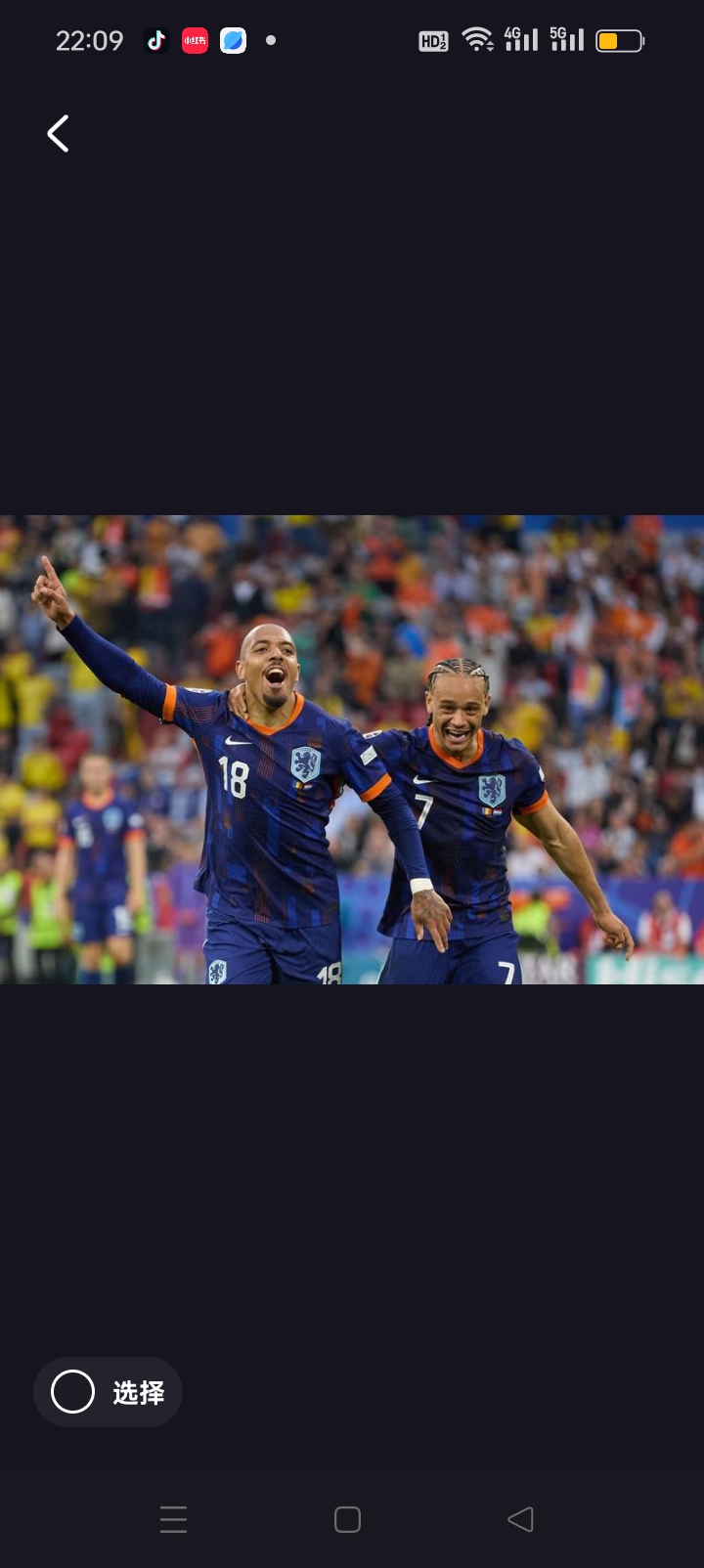 半岛体育教练-包含激烈角逐!欧预赛精彩对决掀起热议的词条