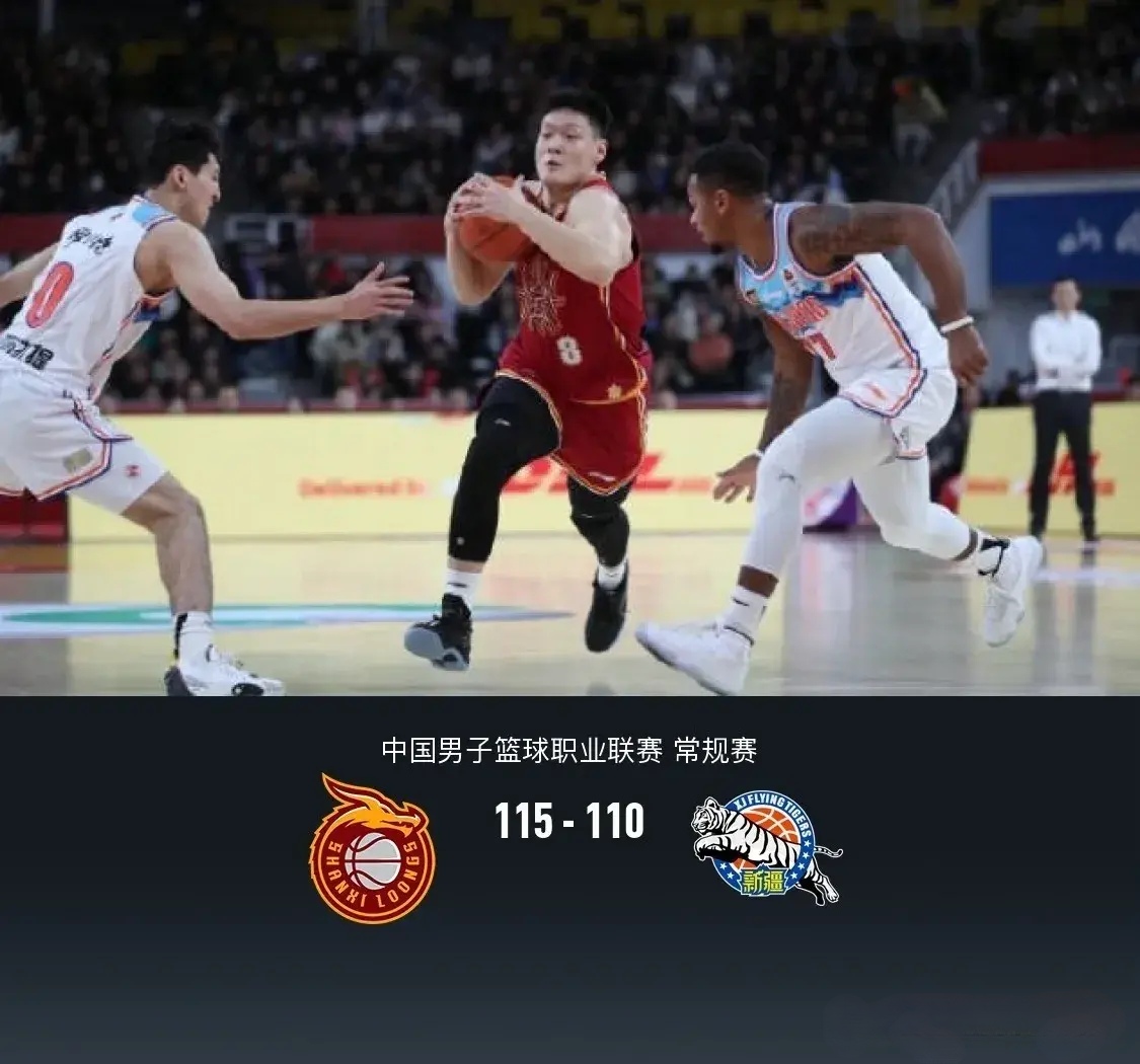 山西男篮客场战胜劲旅,实现胜利 山西男篮客场战胜劲旅,实现胜利