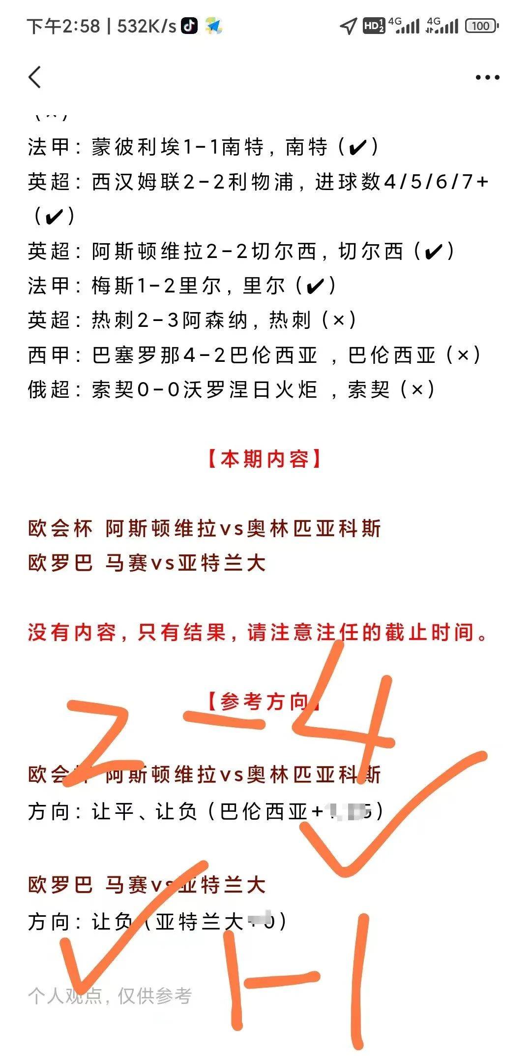 半岛体育网站-包含多特蒙德在主场力克奥格斯堡,积分榜稳定上升的词条