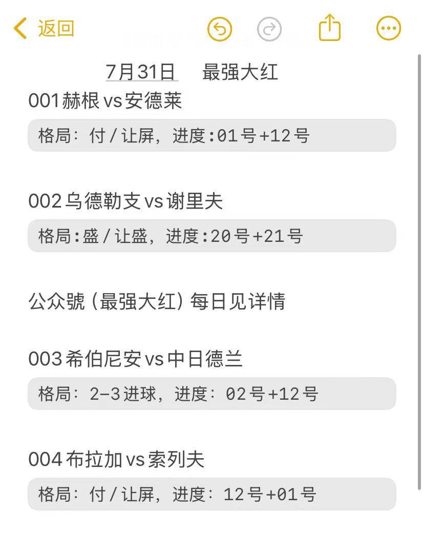 拜仁慕尼黑客场逆袭安德莱赫特,提前晋级淘汰赛 拜仁慕尼黑客场逆袭安德莱赫特,提前晋级淘汰赛