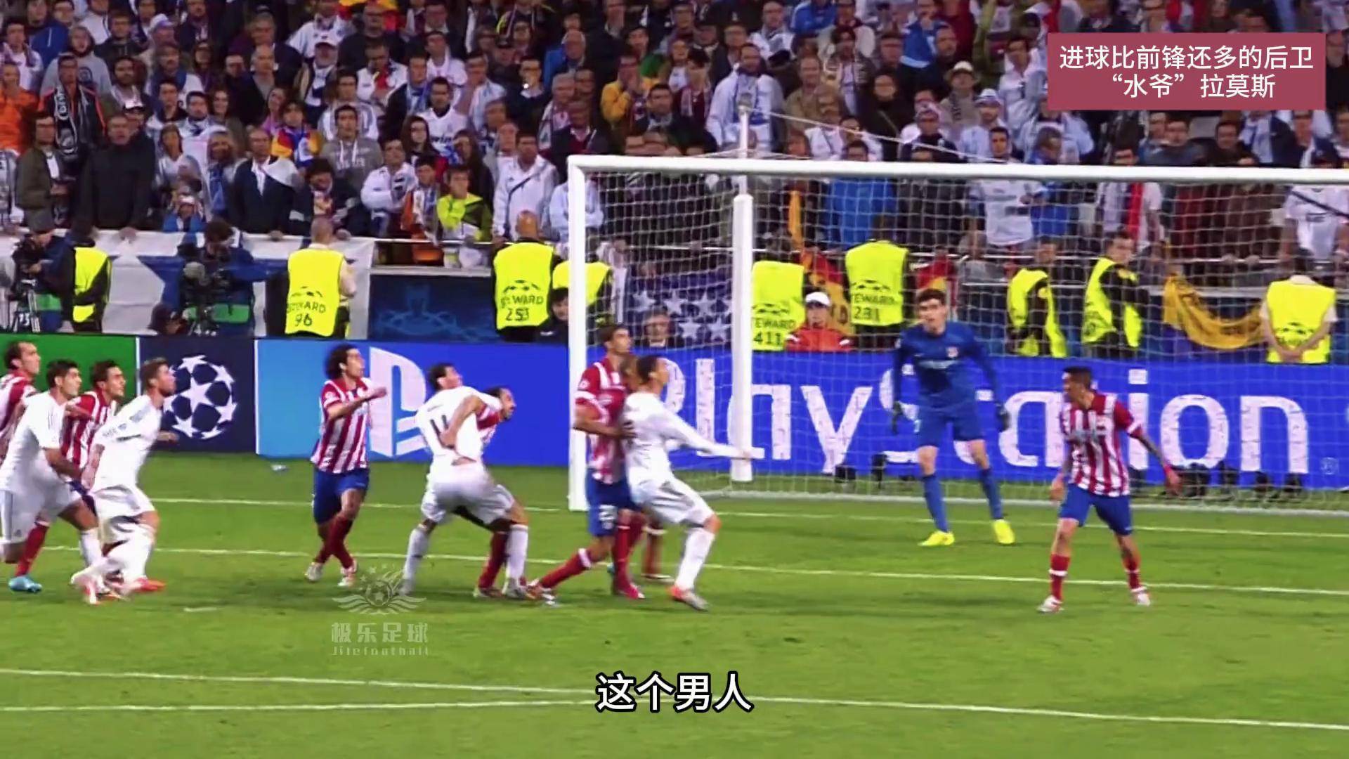 皇马前锋连续进球,积极备战下一轮比赛! 皇马前锋连续进球,积极备战下一轮比赛!