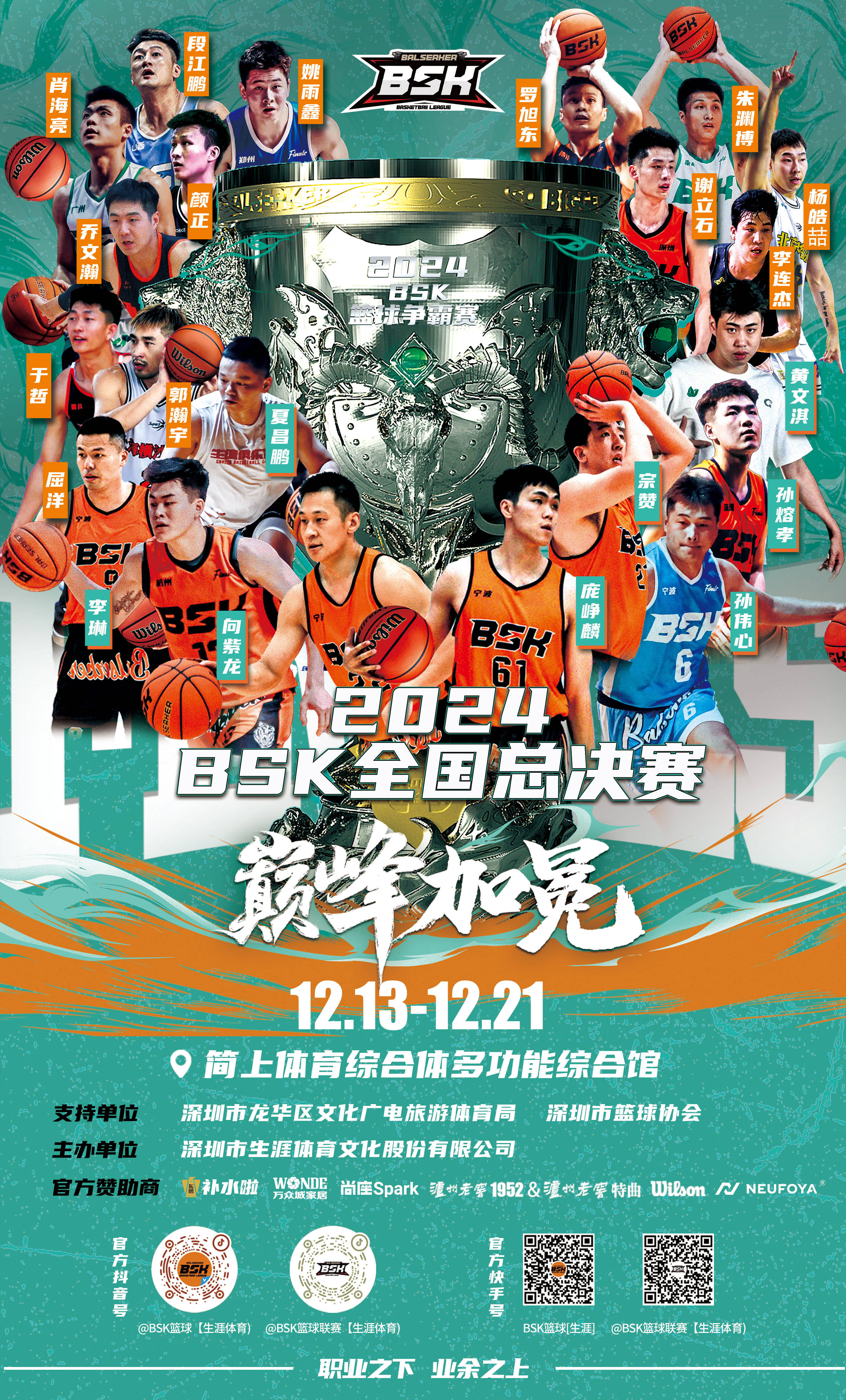 半岛体育娱乐-包含精彩赛事再续传奇,荣耀光芒经久不衰的词条