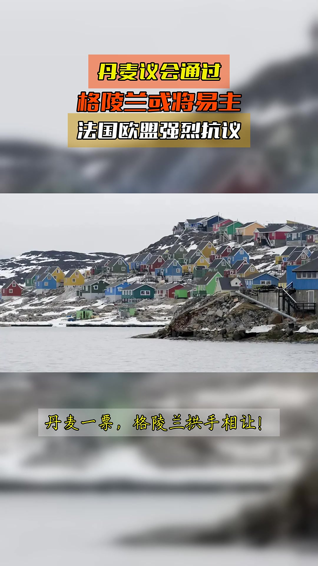 半岛体育登录-法国挑战丹麦,必战不败迎接胜利