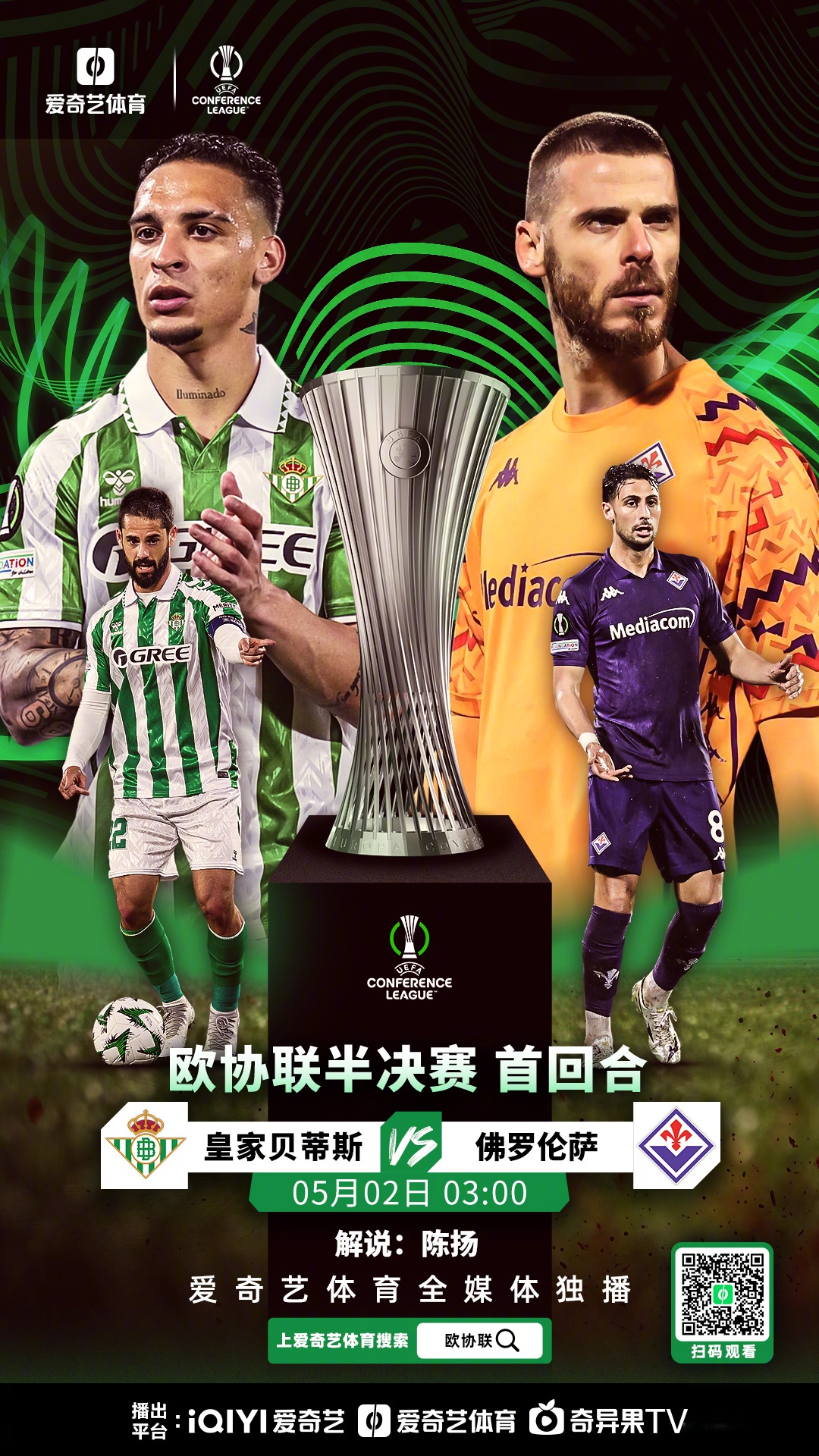 曼联在欧冠强战中逐鹿欧洲强队 曼联在欧冠强战中逐鹿欧洲强队