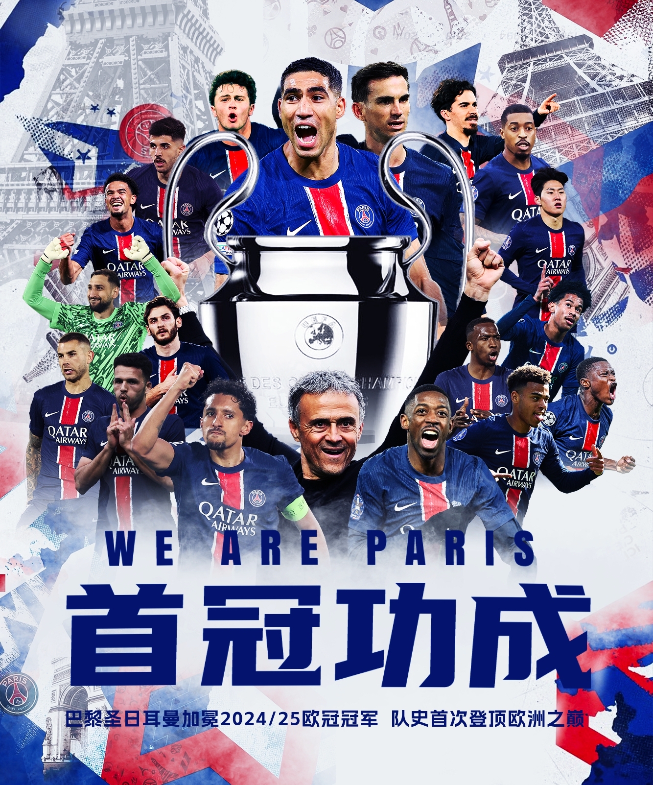 半岛体育链接-皇家社会再战欧冠,重回巅峰需步步为营的简单介绍