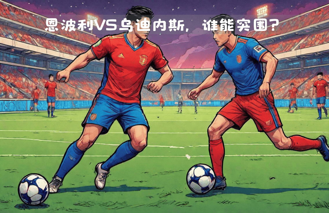 关于意甲赛场上演激战,谁能力挽狂澜?的信息 关于意甲赛场上演激战,谁能力挽狂澜?的信息