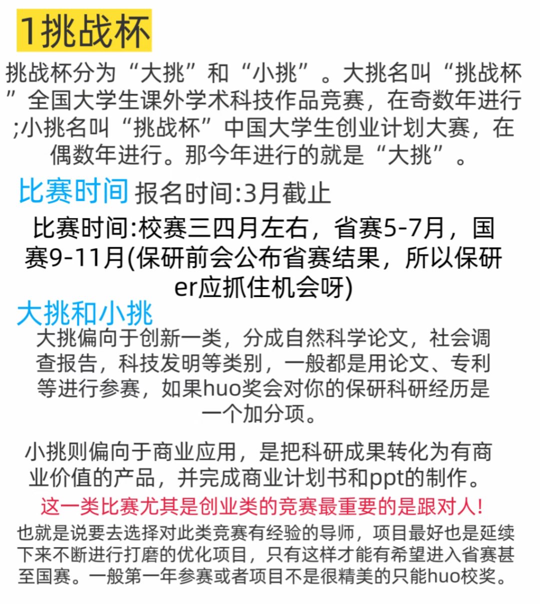 关于比分优势,领先优势不容挑战的信息