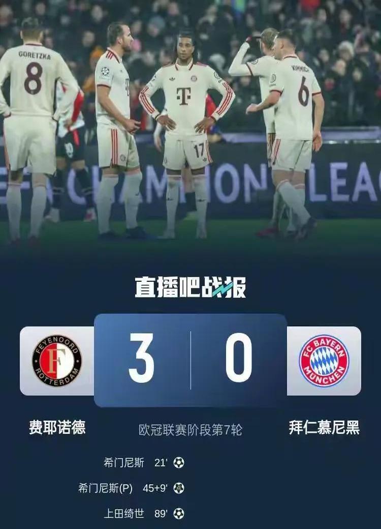半岛体育网页版入口-拜仁慕尼黑遭遇短暂失利,寻求复仇的简单介绍