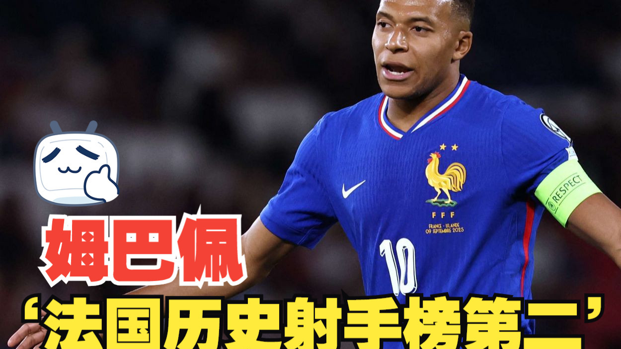 足坛传奇射手连续破门得分,实力惊人 足坛传奇射手连续破门得分,实力惊人