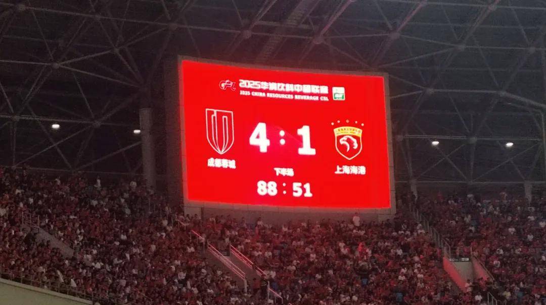 包含上海海港主场大胜,取得关键胜利的词条 包含上海海港主场大胜,取得关键胜利的词条