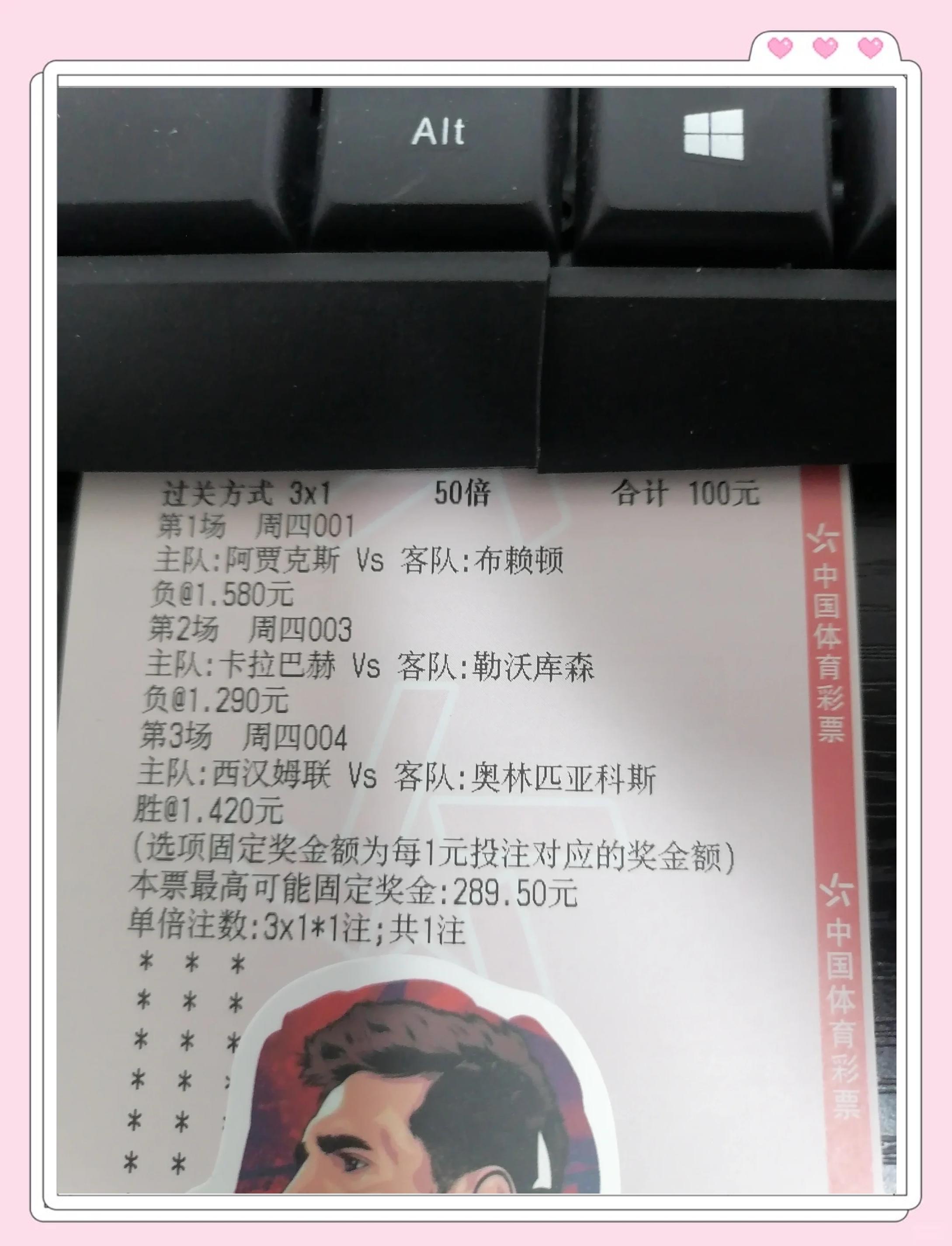 半岛体育链接-关于比尔巴鄂竞技告负,保级希望渐行渐远的信息