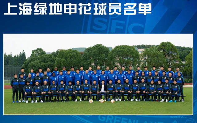 申花挑战恒大:实力对比明显,主队豪取开门红的简单介绍 申花挑战恒大:实力对比明显,主队豪取开门红的简单介绍