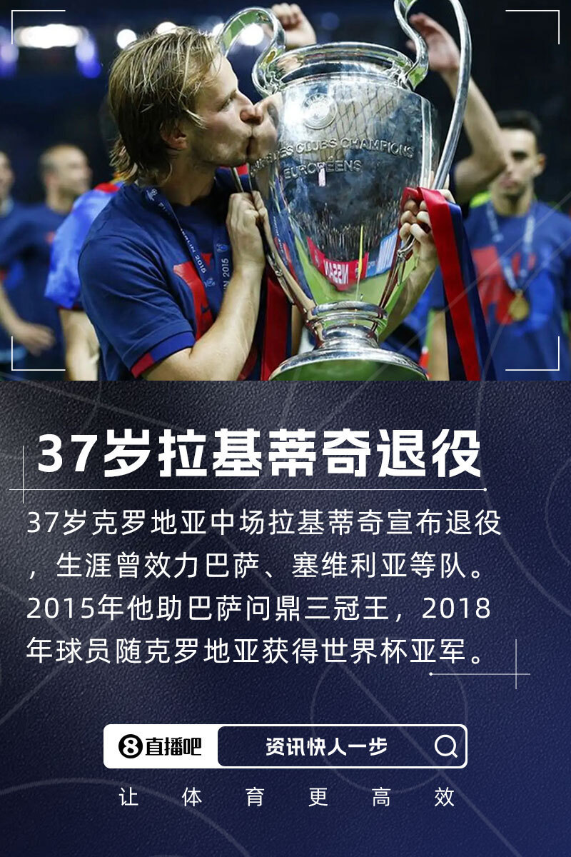 克罗地亚队击败瑞士队,晋级前景一片光明的简单介绍 克罗地亚队击败瑞士队,晋级前景一片光明的简单介绍