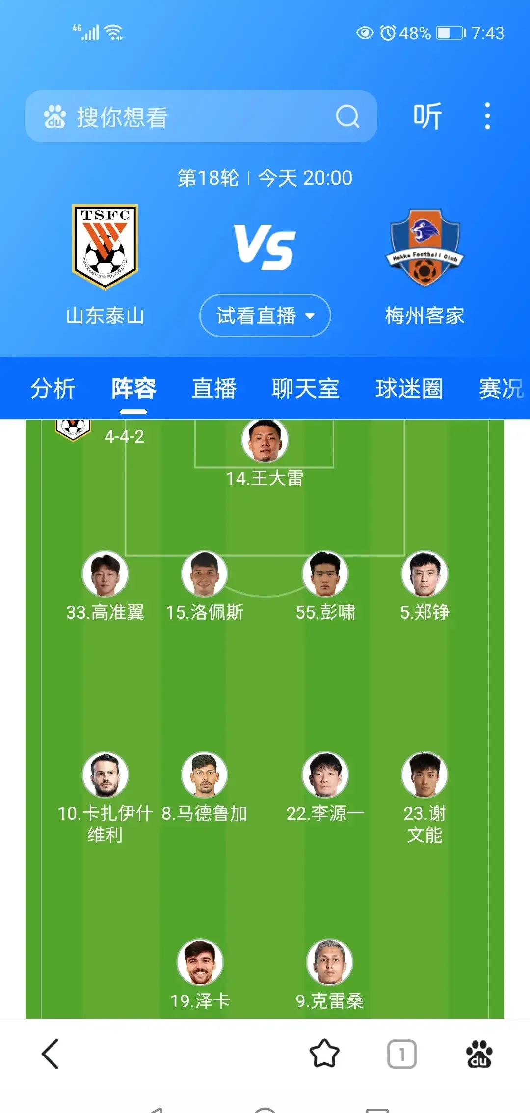 半岛体育活动-球员退役，球队阵容或将迎来大调整的简单介绍